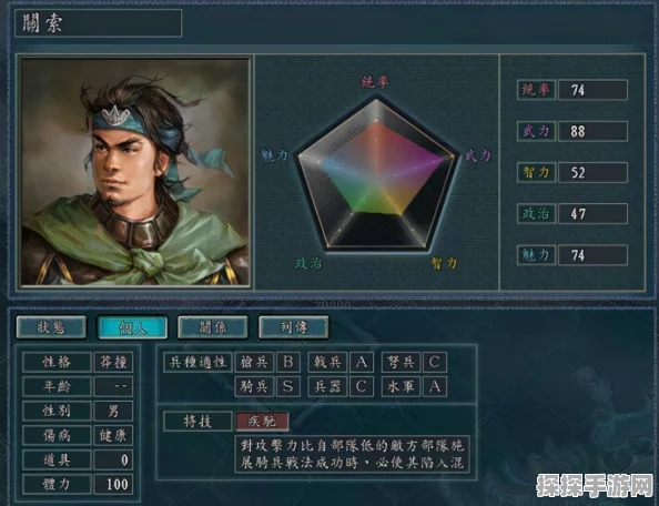 三国志战略版吕玲绮最强阵容搭配攻略深度解析