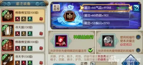 手游资讯，深空之眼梵轮帕尔瓦蒂阵容搭配全攻略