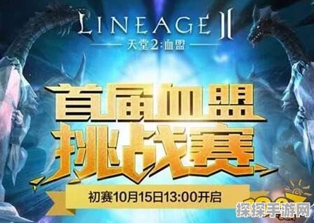 手游资讯，揭秘超能世界全面攻略，助你轻松应对炙热心灵挑战