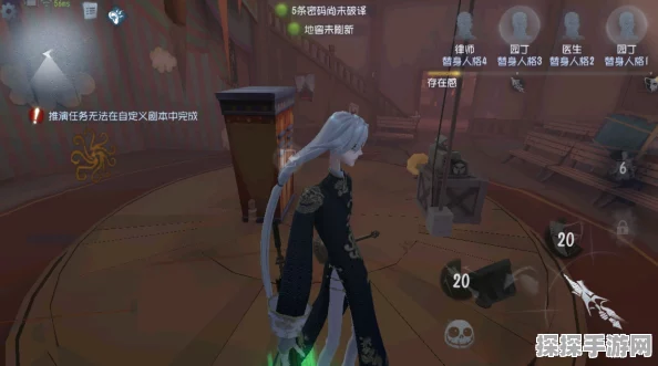 第五人格鬼屋模式与国王保卫战模式深度解析，新手策略指南