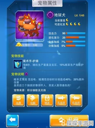 手游资讯，万代回应粉丝抗议，新版电子宠物机价格飙升引热议