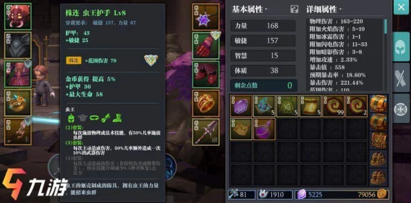 魔渊之刃单刷职业深度解析