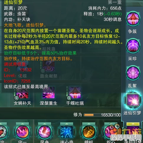剑网3风骨霸刀版本万花技能全面革新