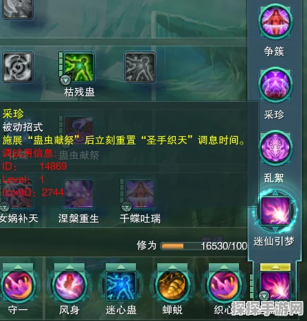 剑网3风骨霸刀版本万花技能全面革新