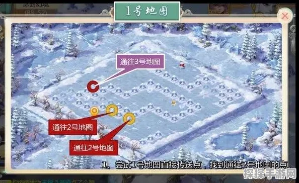 大话西游手游冰封幻境冰棺速寻攻略