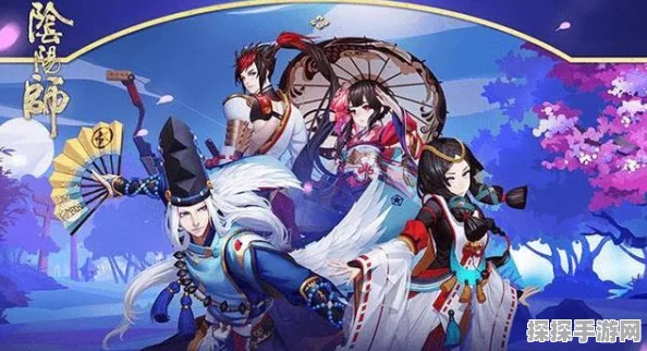 阴阳师跨区组队功能即将上线，手游资讯深度解析
