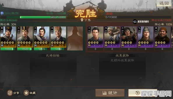 三国志战棋版成就积分不继承至下个赛季