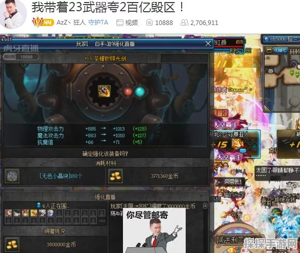 DNF手游热度不减，玩家众多，选择热门大区尽享游戏乐趣