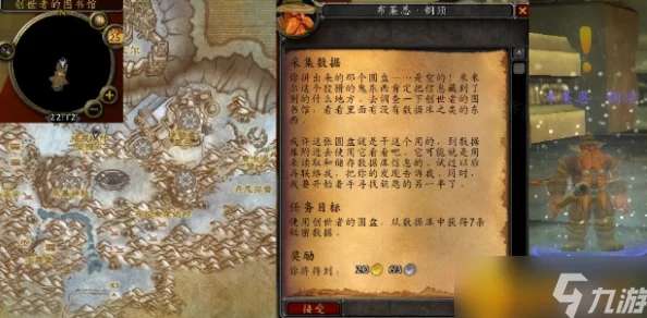 魔兽世界怀旧服，详尽任务流程攻略与手游资讯速递
