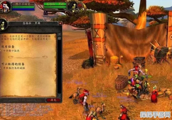 魔兽世界怀旧服，详尽任务流程攻略与手游资讯速递