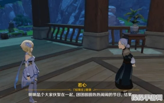 原神手游伦理争议探讨，女角色囚禁情节引发玩家热议