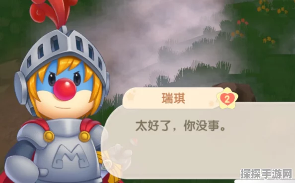 摩尔庄园手游资讯，揭秘瑞琪的喜好与礼物选择