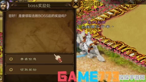 香蕉星球手游资讯，全新策略游戏星际征途震撼发布