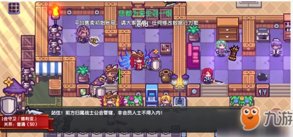 手游资讯，探索伊洛纳贼城猜大小新玩法，尽享刺激与乐趣