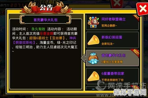 鸣潮微氪玩家角色抽取策略全解析