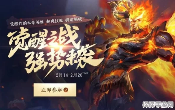 王者荣耀觉醒之战亚瑟觉醒技能震撼登场