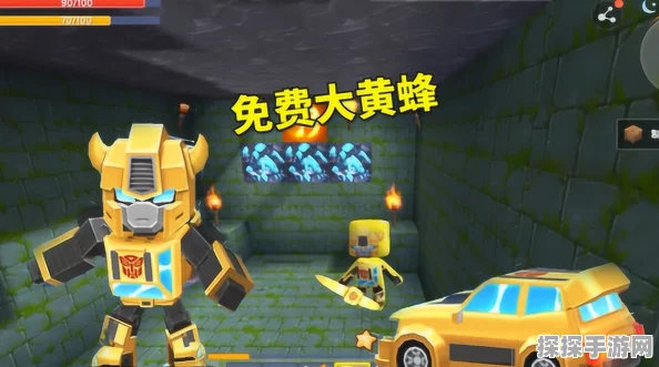 迷你世界大黄蜂可移动角色绘制教程及最新资讯