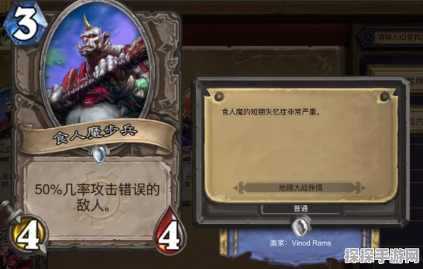 炉石传说奥术傀儡卡牌图鉴深度剖析，探索全新策略维度
