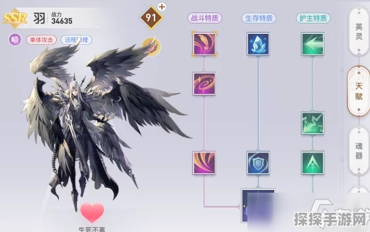 天谕手游护身符等级飞跃式提升，护身符注灵培养全攻略