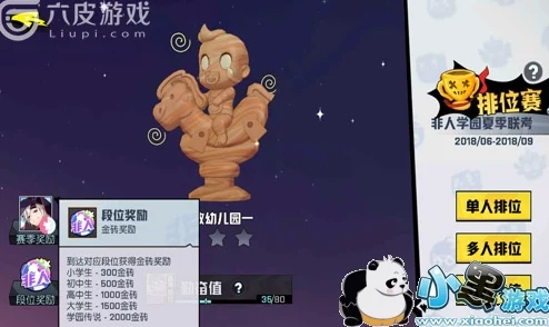 手游资讯，非人学园太白金星应援团搭配攻略全解析