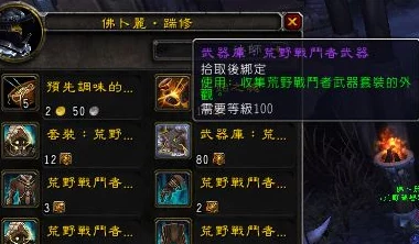 魔兽世界手游帧数提升终极指南，解锁流畅游戏体验