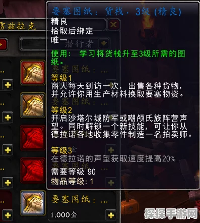 魔兽世界手游帧数提升终极指南，解锁流畅游戏体验