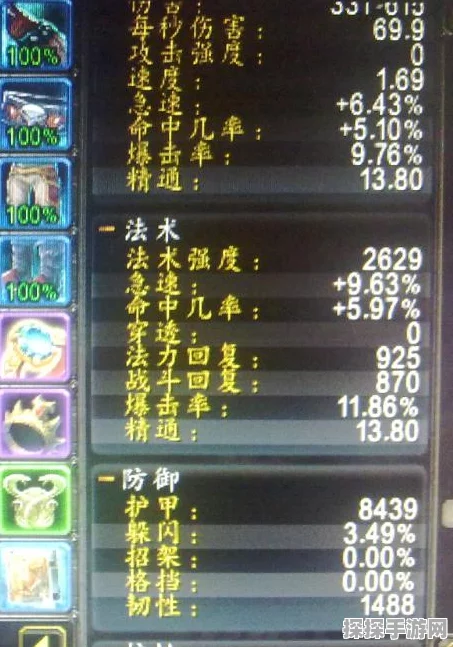 魔兽世界手游帧数提升终极指南，解锁流畅游戏体验
