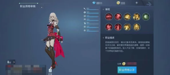 龙族幻想PVP最强职业推荐深度解析