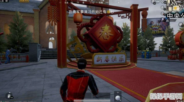 和平精英春节模式上线时间一览及深度解析