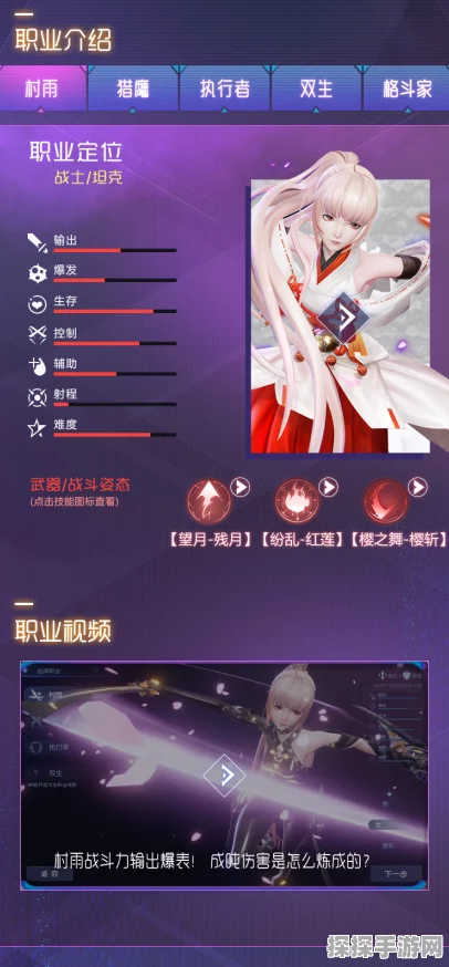 龙族幻想PVP最强职业推荐深度解析