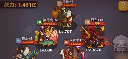 咸鱼之王癫癫蛙考验最佳阵容搭配全攻略