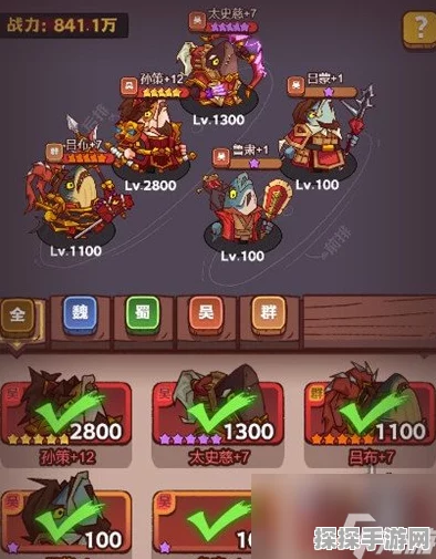 咸鱼之王癫癫蛙考验最佳阵容搭配全攻略