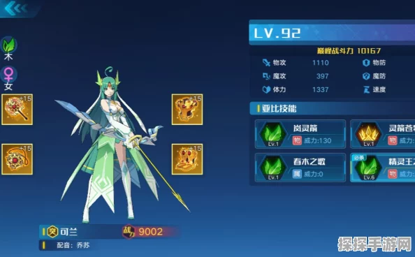 奥拉星手游夜兰培养全攻略，解锁强力神灵，称霸战场