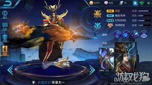 王者荣耀法术坦克东皇太一，出装及技能全面详解