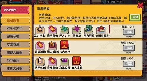 伊洛纳旅团系统全面升级，手游新版本震撼来袭！
