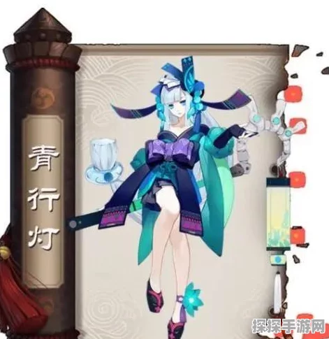 阴阳师手游深度解析，青行灯御魂搭配与技能释放策略推荐