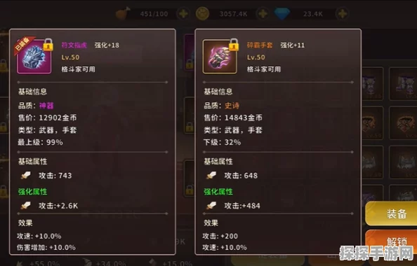 动物大联盟气功师最强装备搭配攻略，打造无敌战斗力的秘诀