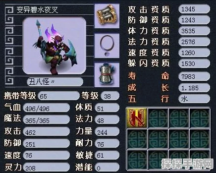 梦幻西游手游变异夜叉全解析，属性卓越，获取途径多样，培养策略揭秘