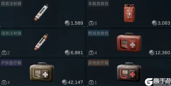 三角洲行动手游攻略，揭秘医药箱高效获取秘籍