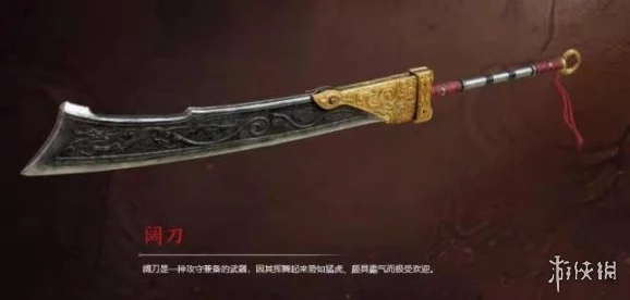 永劫无间手游，阔刀连招秘籍与实战深度应用全解析