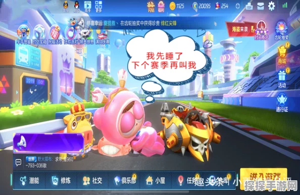 手游资讯，揭秘无限暖暖热气球获取位置，探索梦幻世界的奇妙之旅