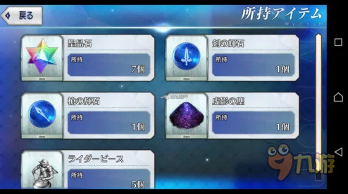 FGO手游新花样嘲讽手角色登场，辅助角色引发热议