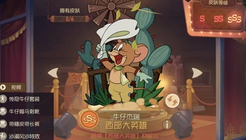 手游资讯，剑客杰瑞实战技巧深度解析，助你称霸猫和老鼠竞技场