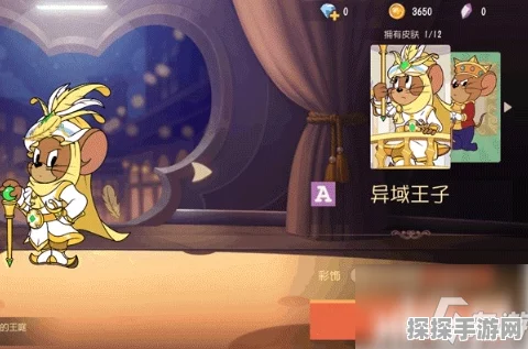 手游资讯，剑客杰瑞实战技巧深度解析，助你称霸猫和老鼠竞技场