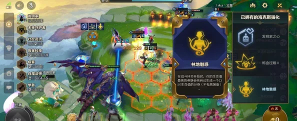金铲铲之战巨龙之巢赛季何时落幕？