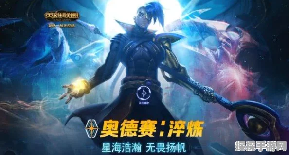 LOL新版荣耀系统深度解析，玩法与奖励全面升级