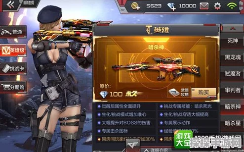 手游资讯，CF机甲撕裂者碎片获取难题引发玩家热议
