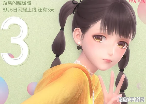 闪耀暖暖5-3高分搭配攻略，解锁完美评价的秘诀