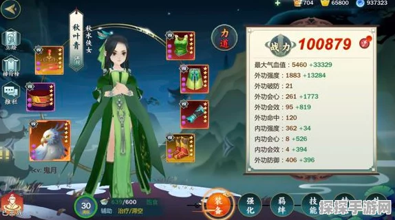剑网3指尖江湖新角色秋叶青登场，开启江湖新篇章