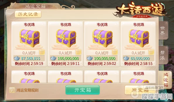 鸿运西游红包版手游重大更新资讯，全新玩法与丰厚福利等你来探索